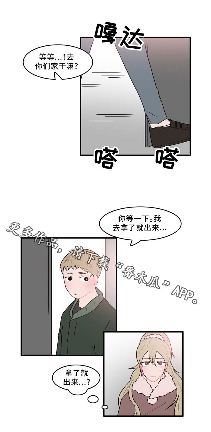 第55章：证据9