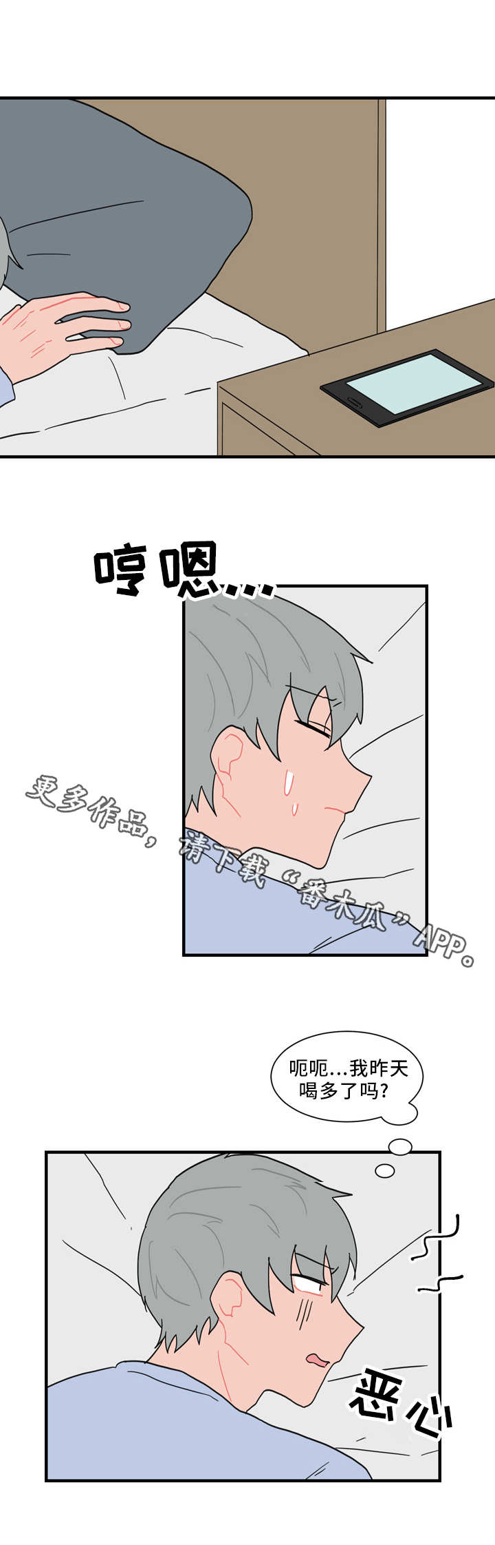 第56章：真相10