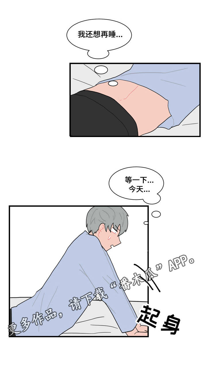第56章：真相11
