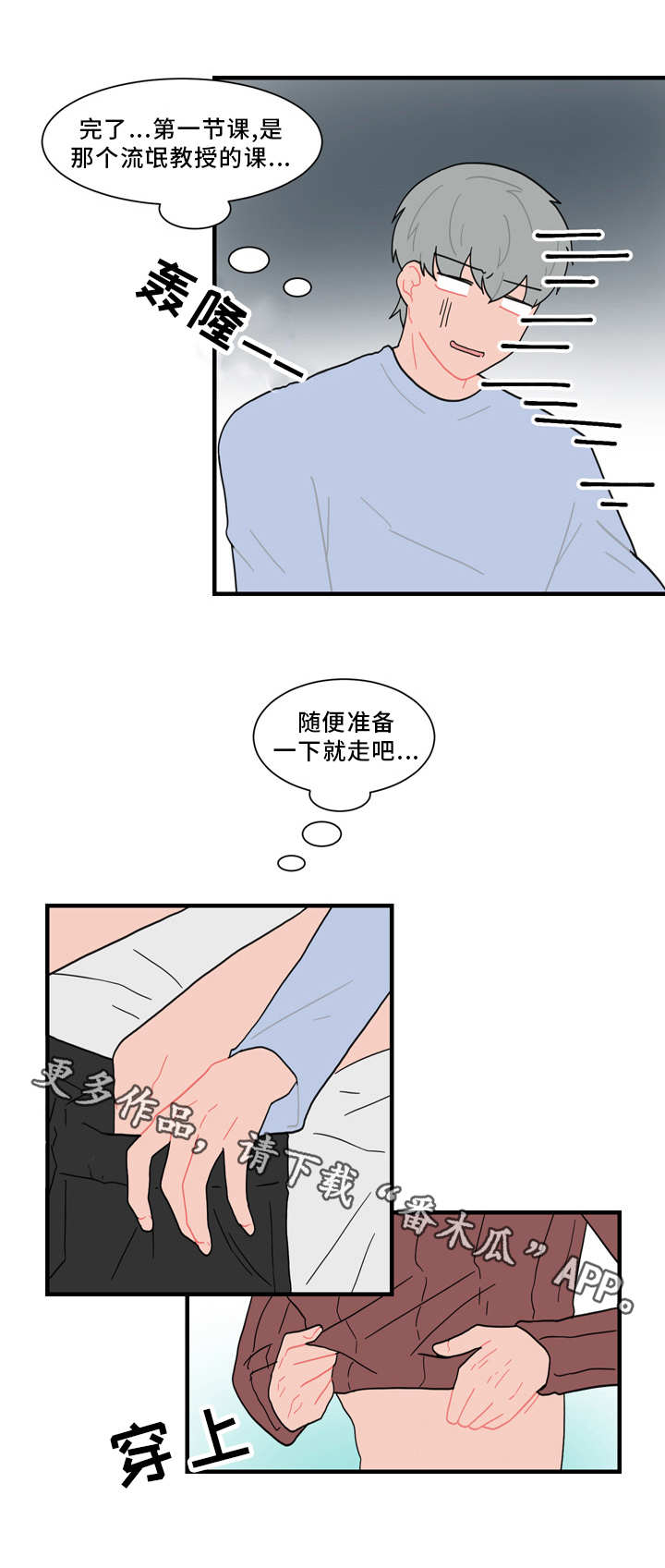 第56章：真相12