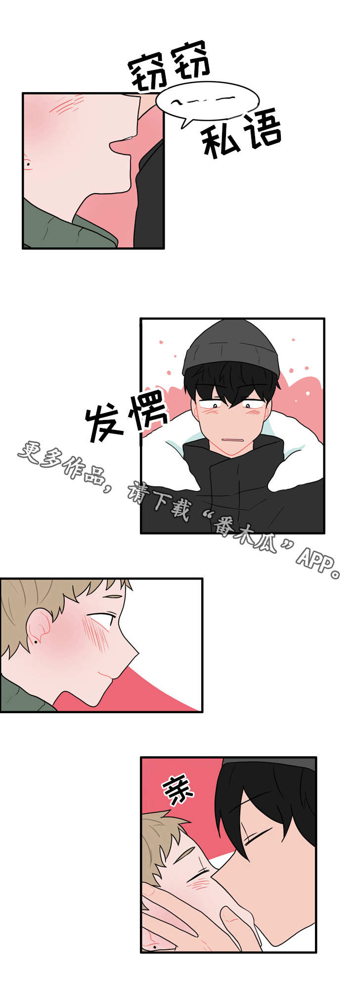 第56章：真相8