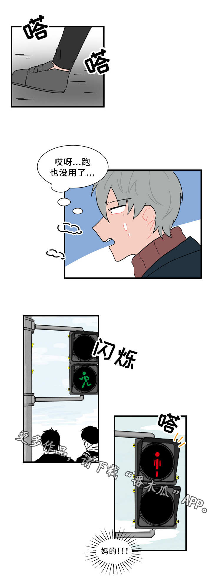 第57章：缠人1