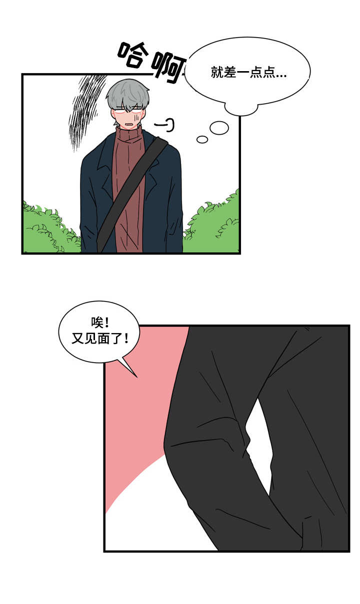 第57章：缠人2