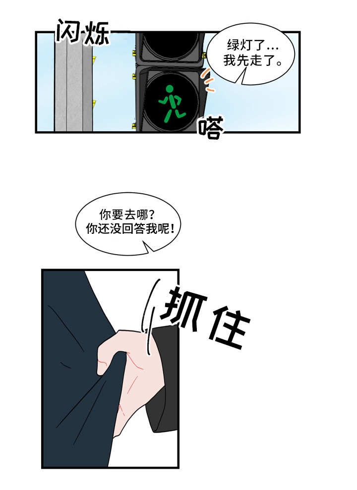 第57章：缠人6