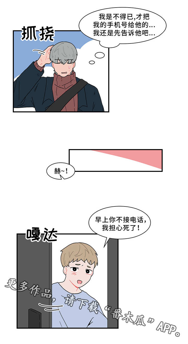 第58章：感谢宴11