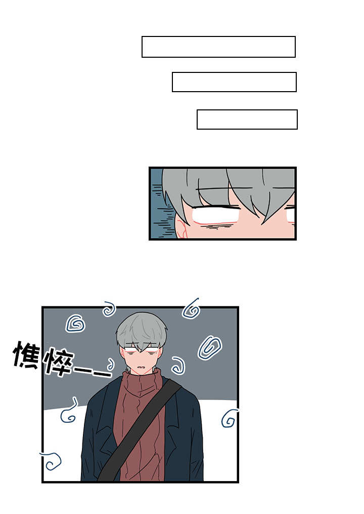 第58章：感谢宴3
