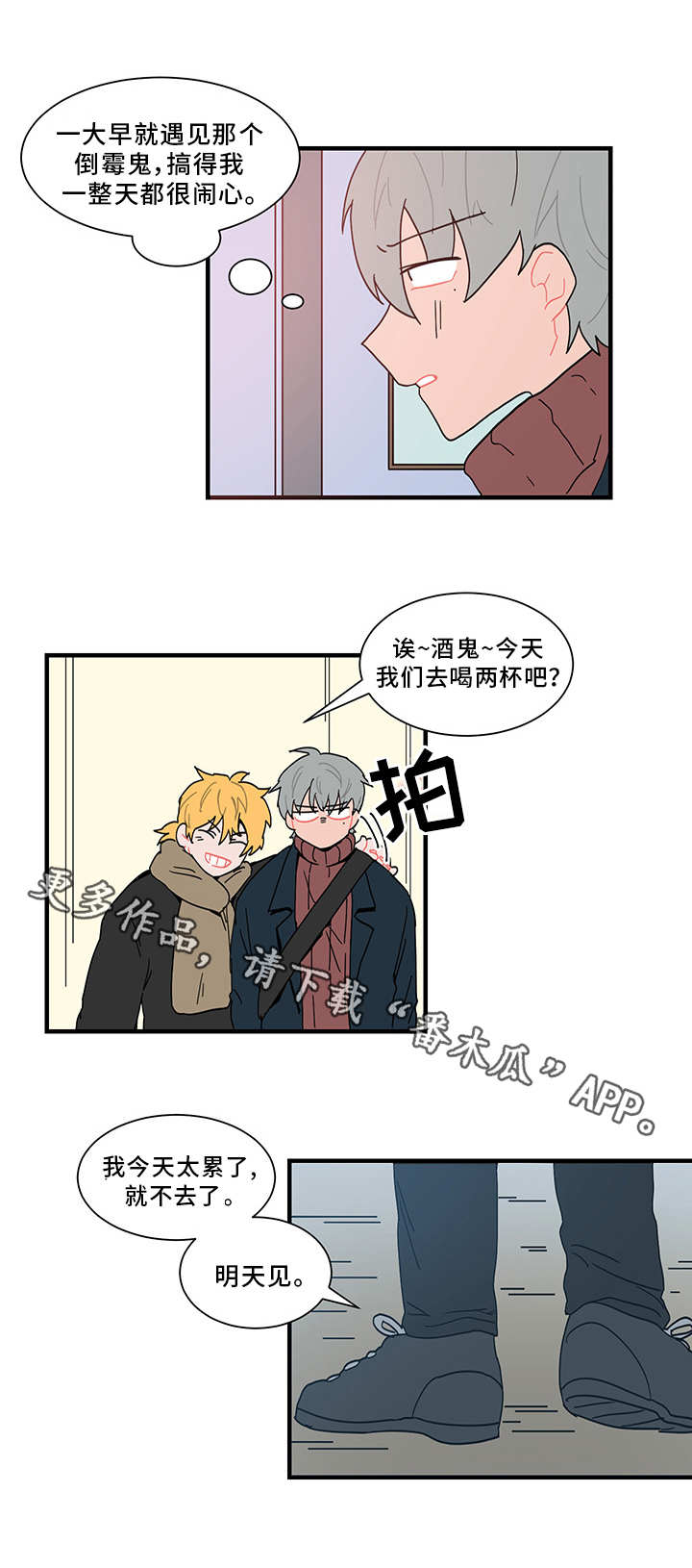 第58章：感谢宴4