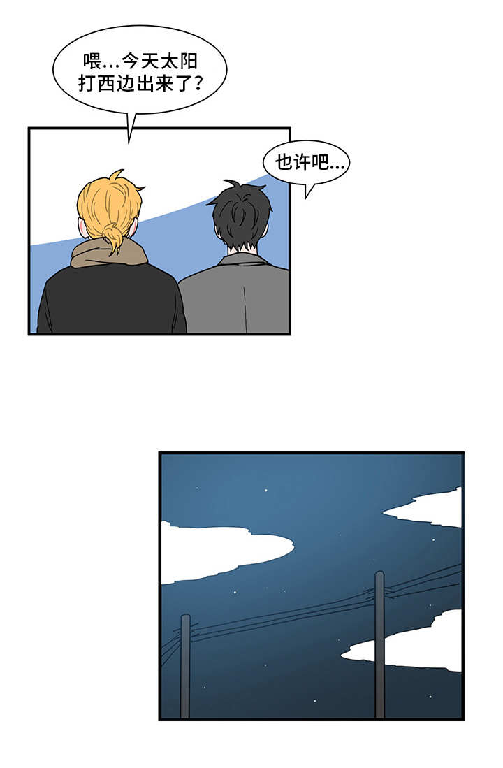 第58章：感谢宴5