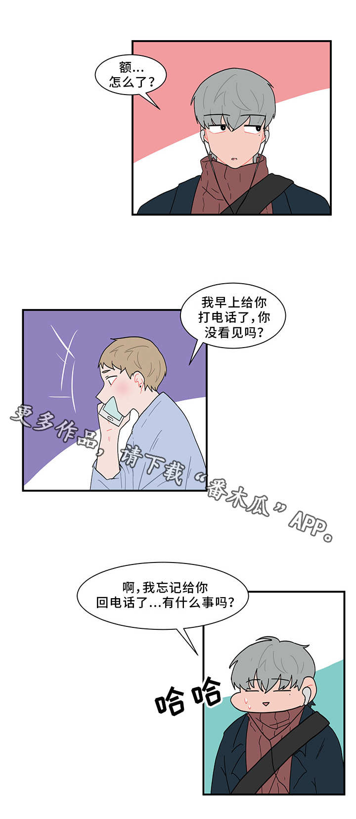 第58章：感谢宴7
