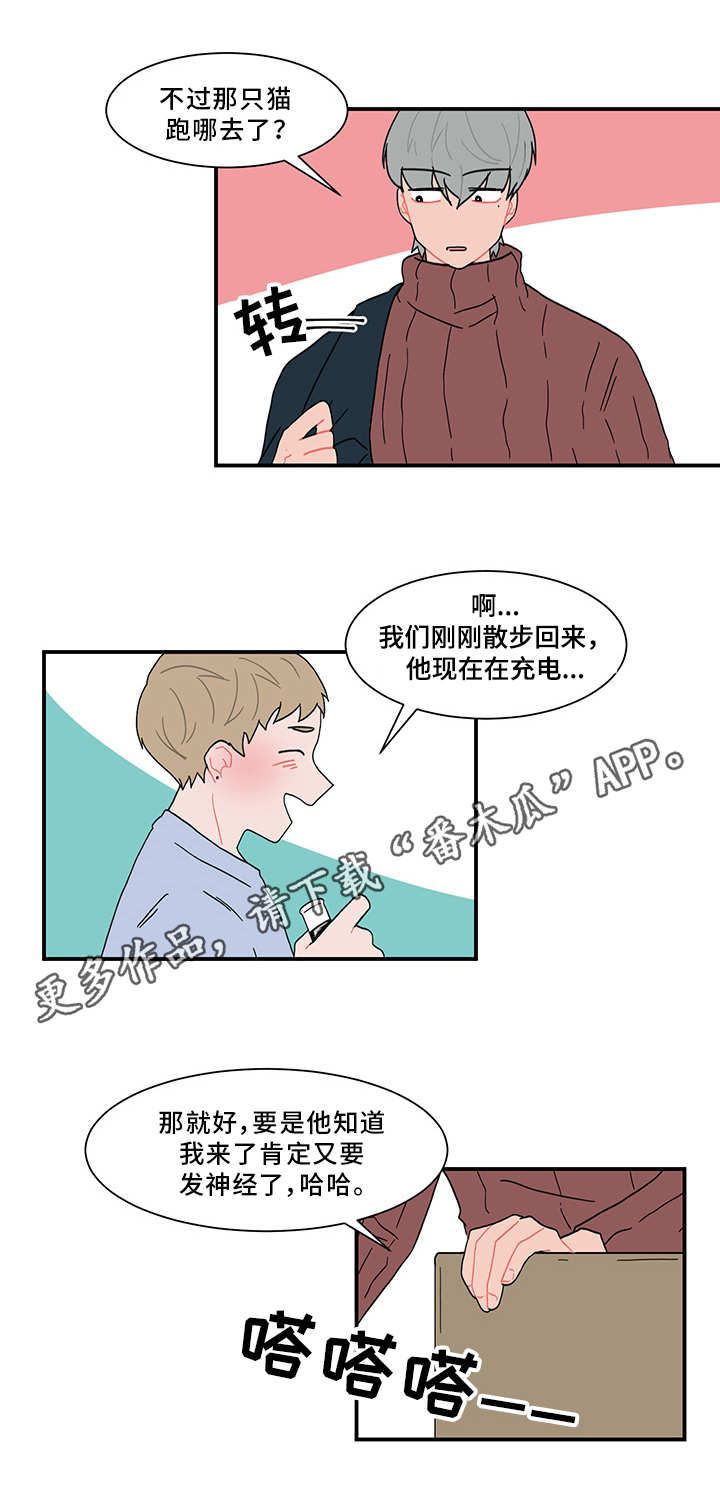 第59章：欲言又止0