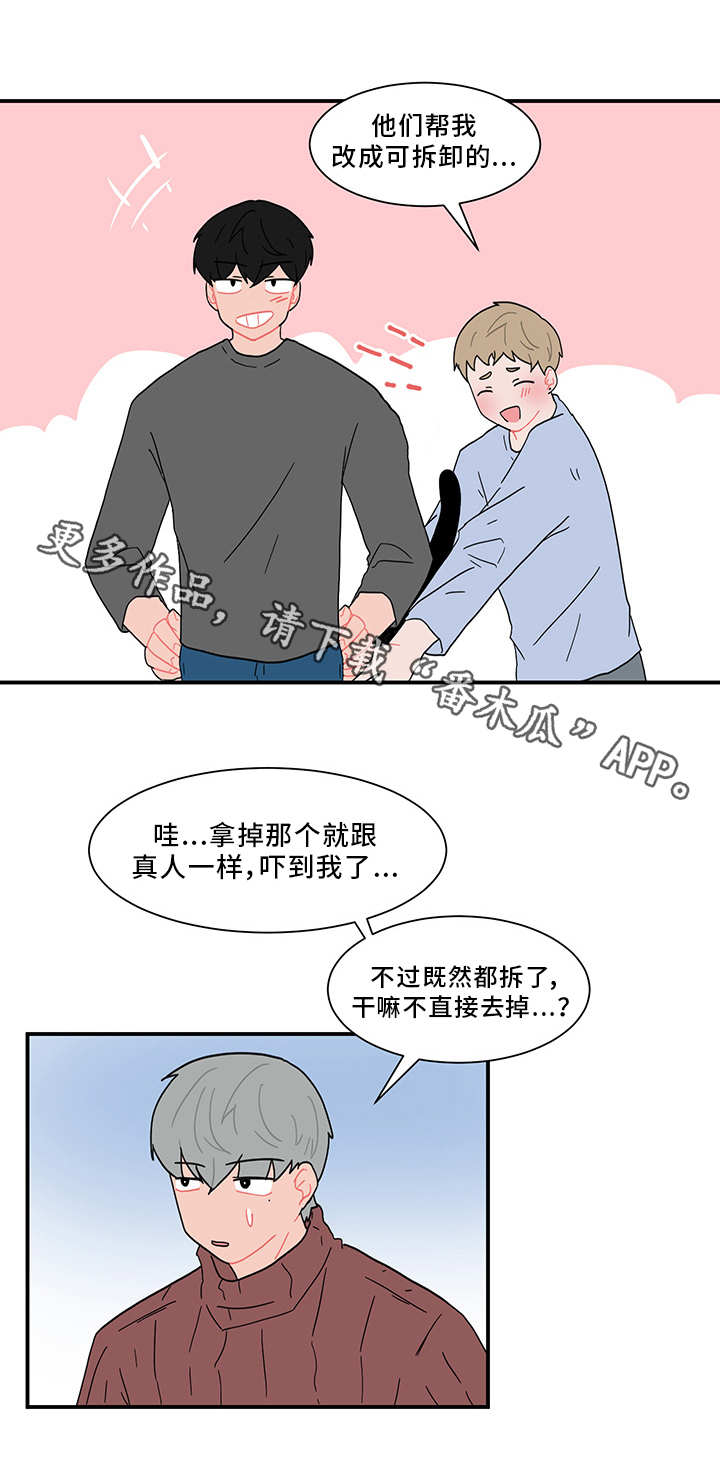第59章：欲言又止8