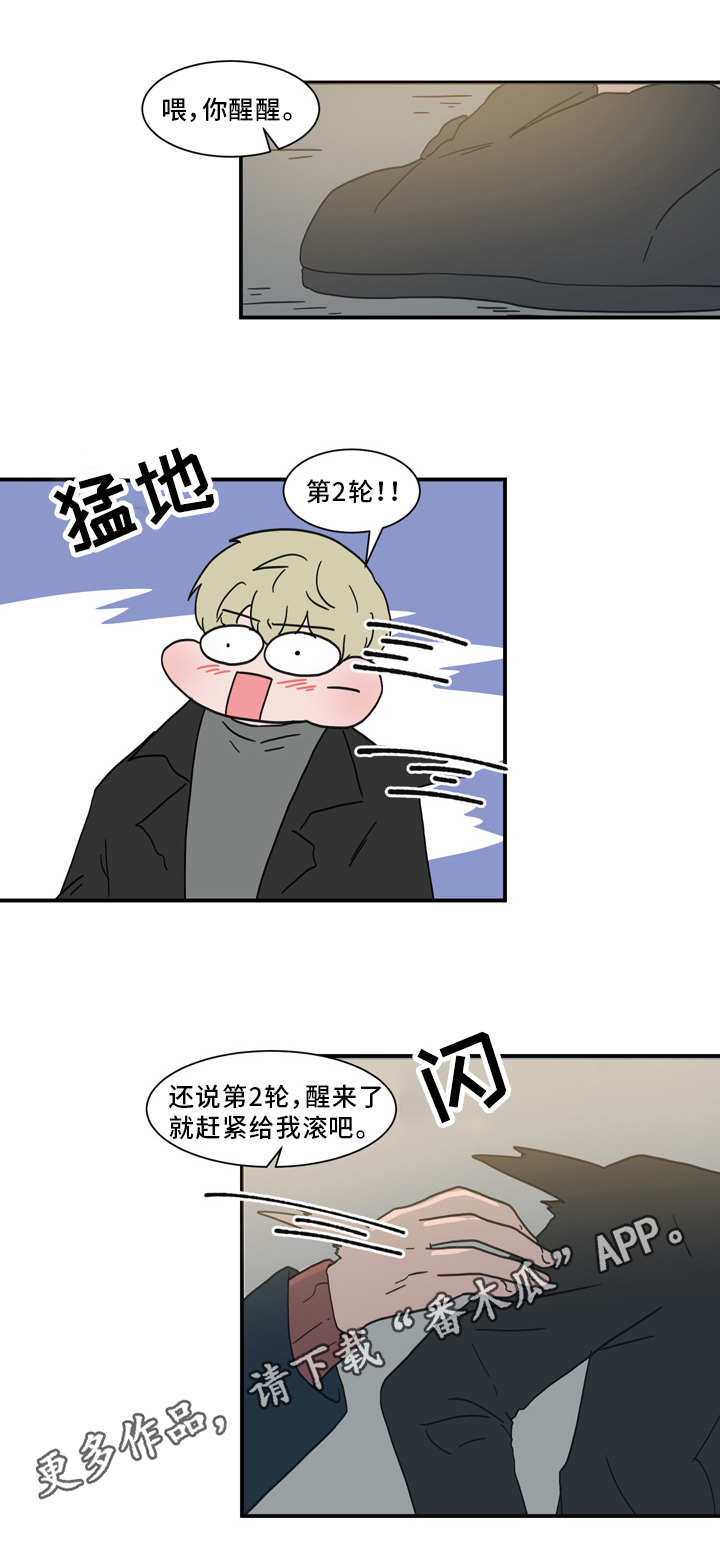第60章：拜托你了10
