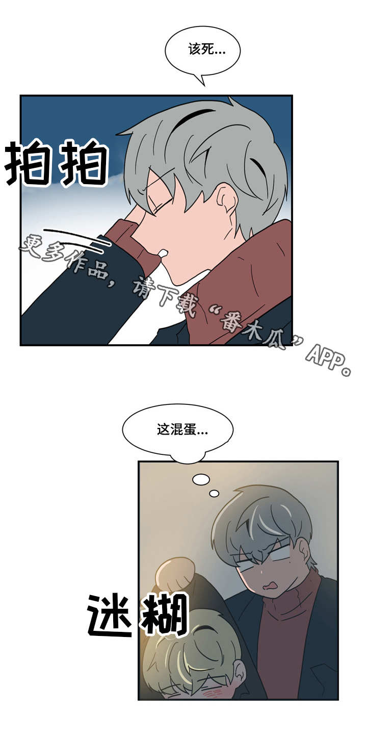 第60章：拜托你了12
