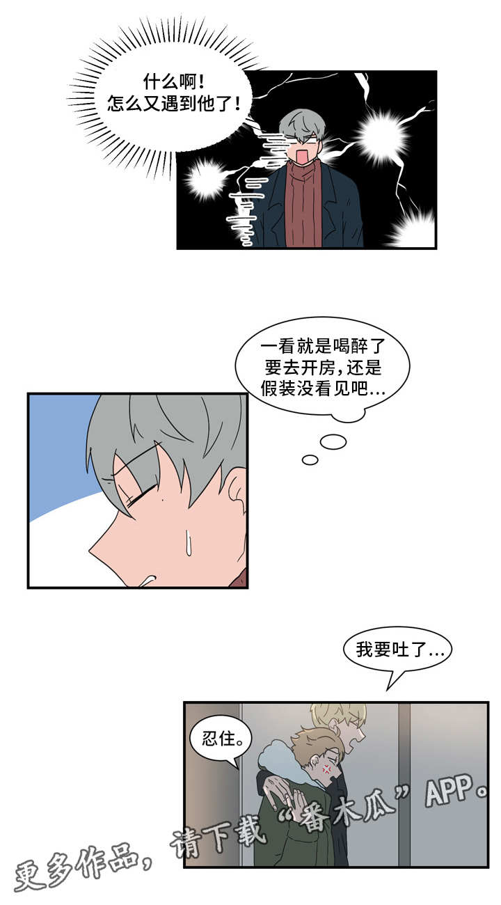 第60章：拜托你了3
