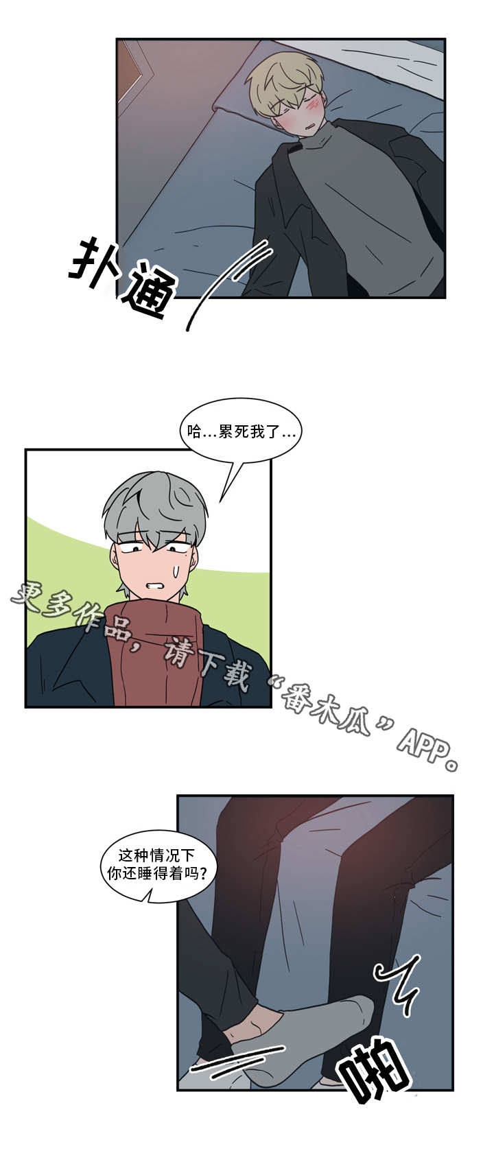 第61章：引狼入室0