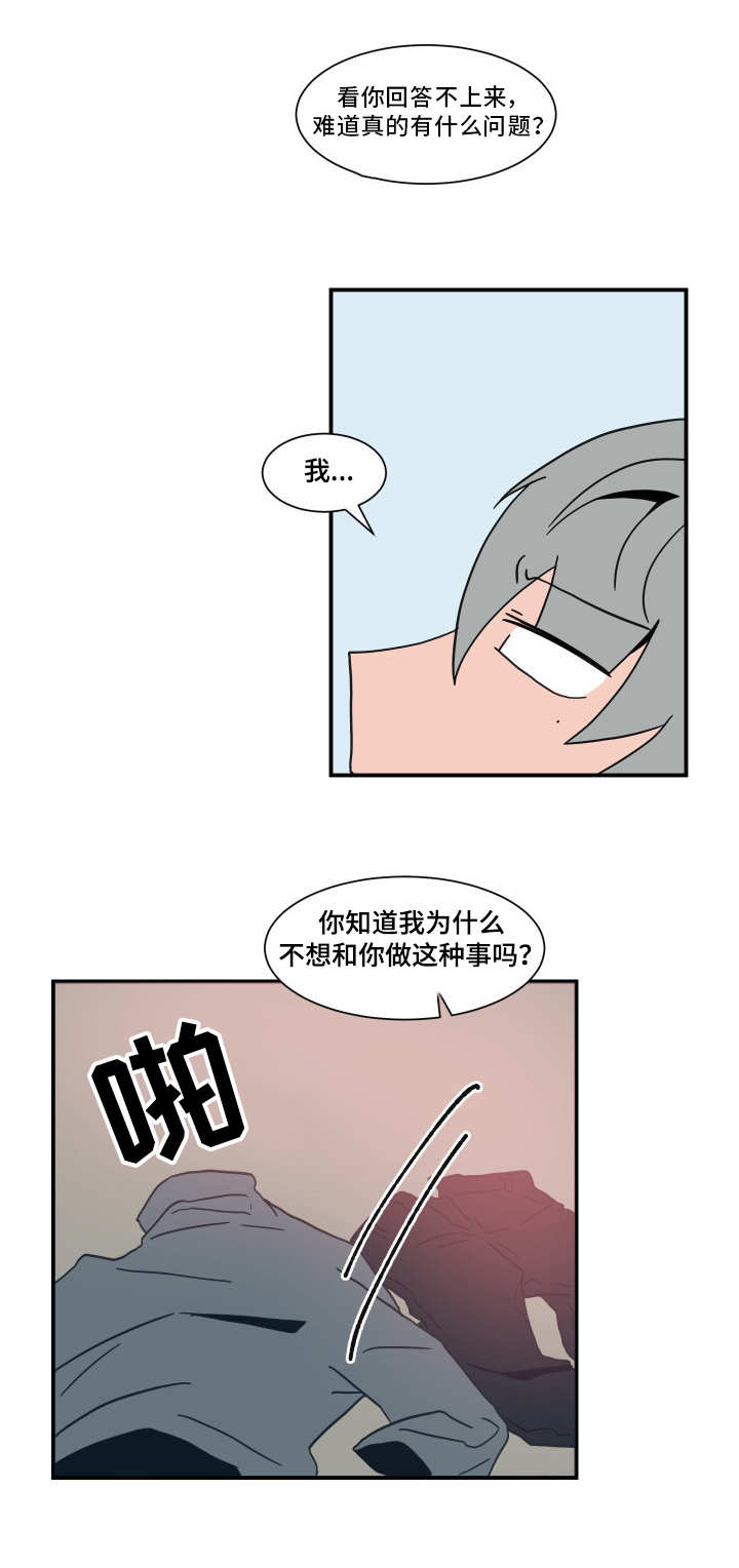 第61章：引狼入室10