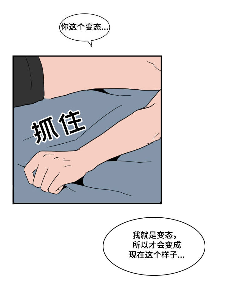 第61章：引狼入室12