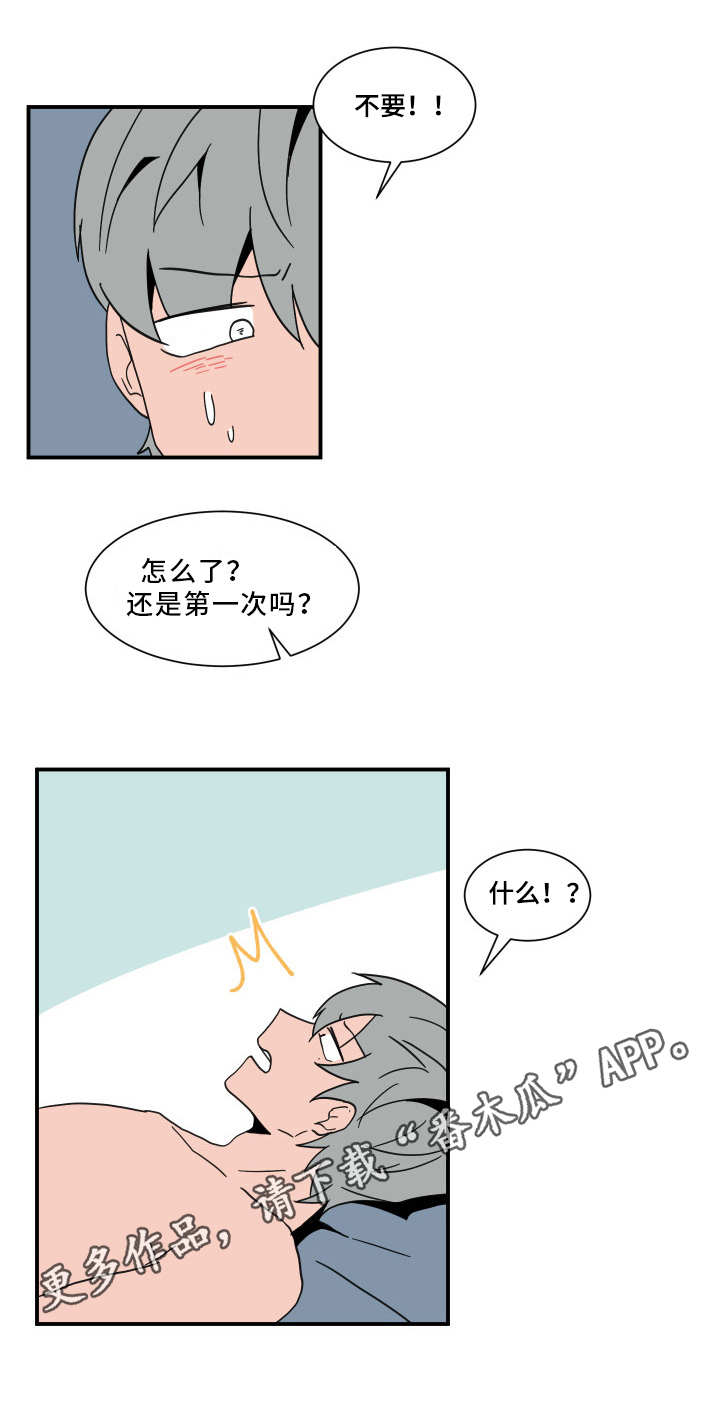 第61章：引狼入室13