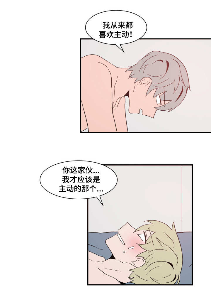 第61章：引狼入室15