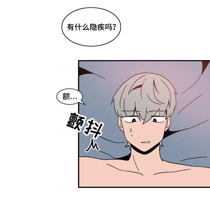 第61章：引狼入室9
