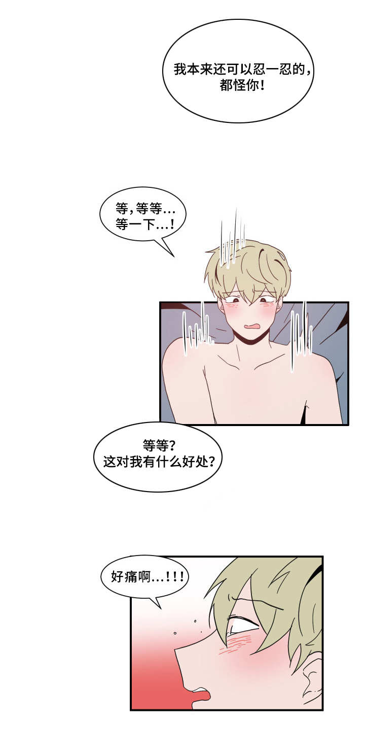 第62章：主动权2