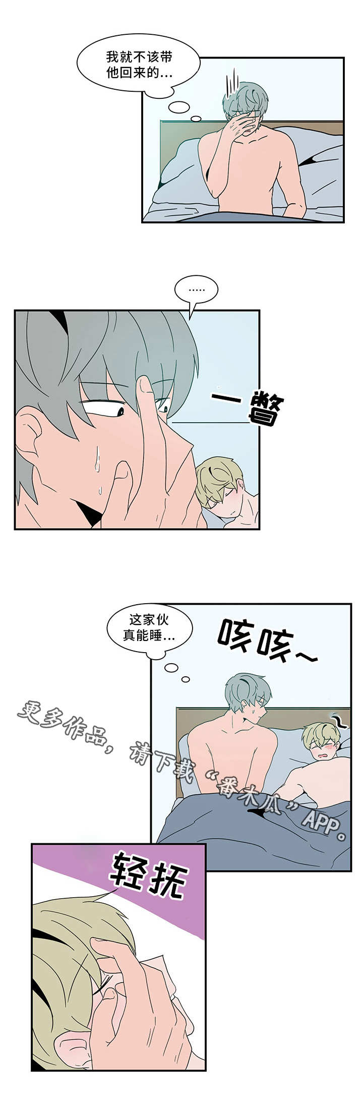第62章：主动权5