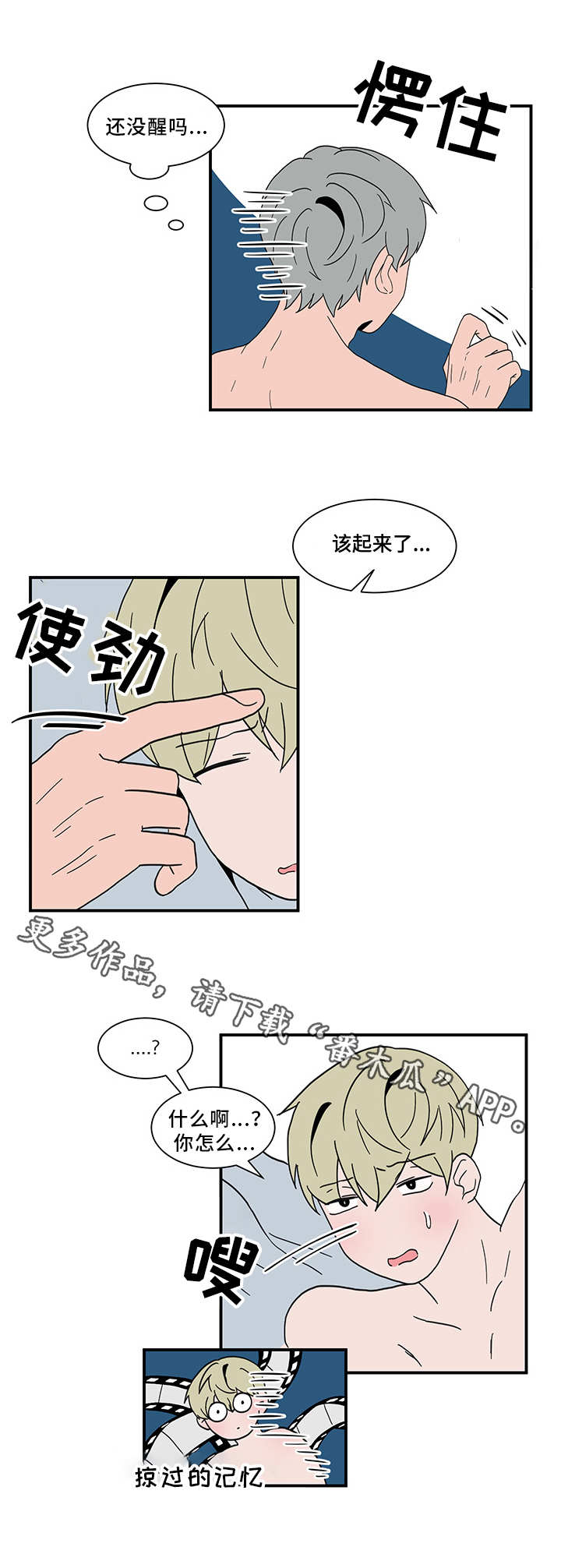 第62章：主动权6