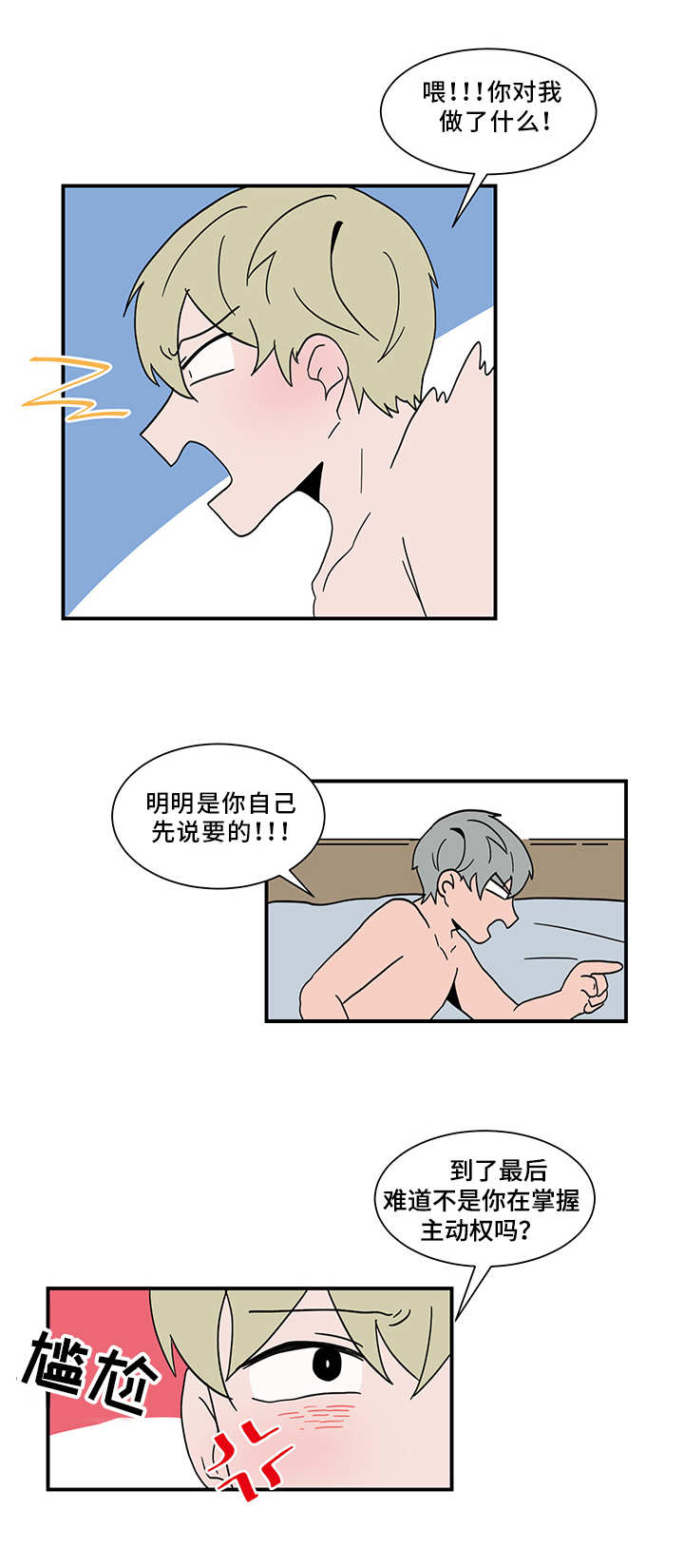 第62章：主动权7
