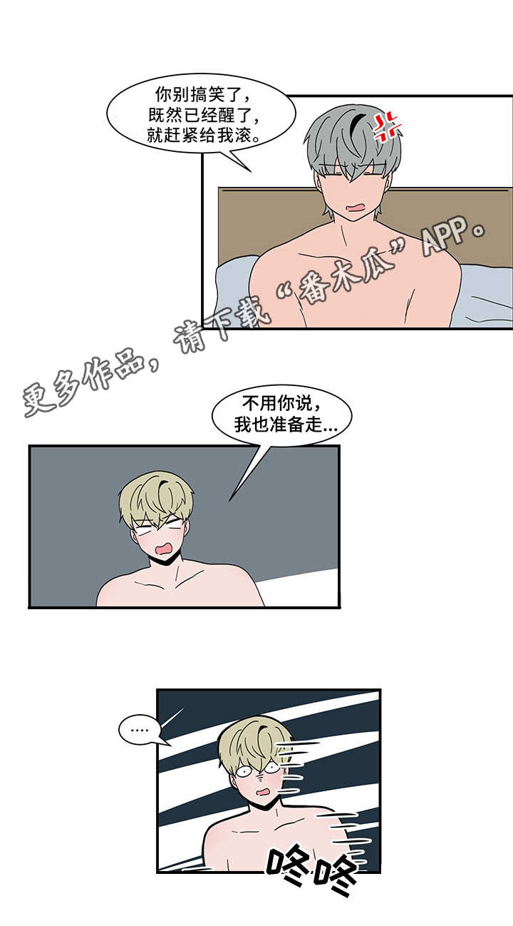 第62章：主动权8