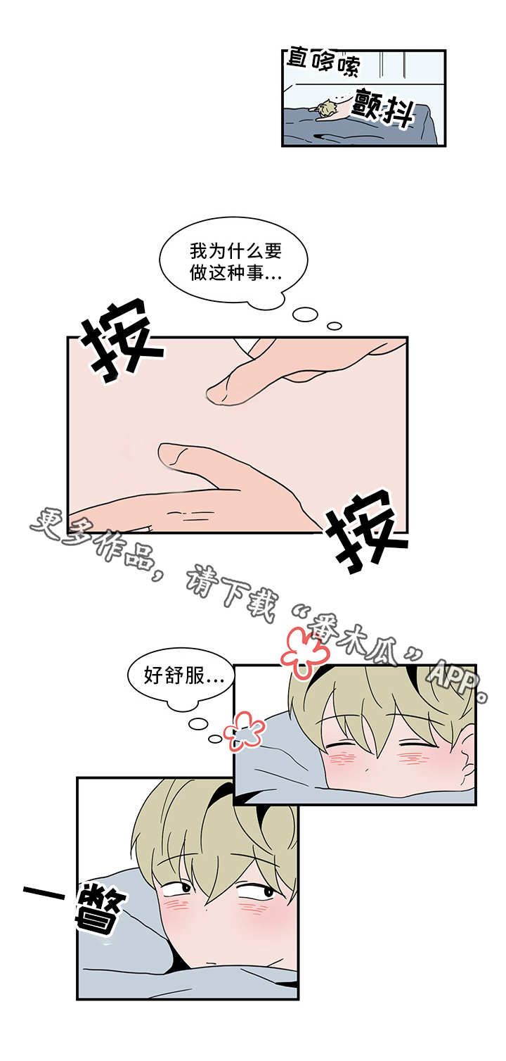 第62章：主动权9