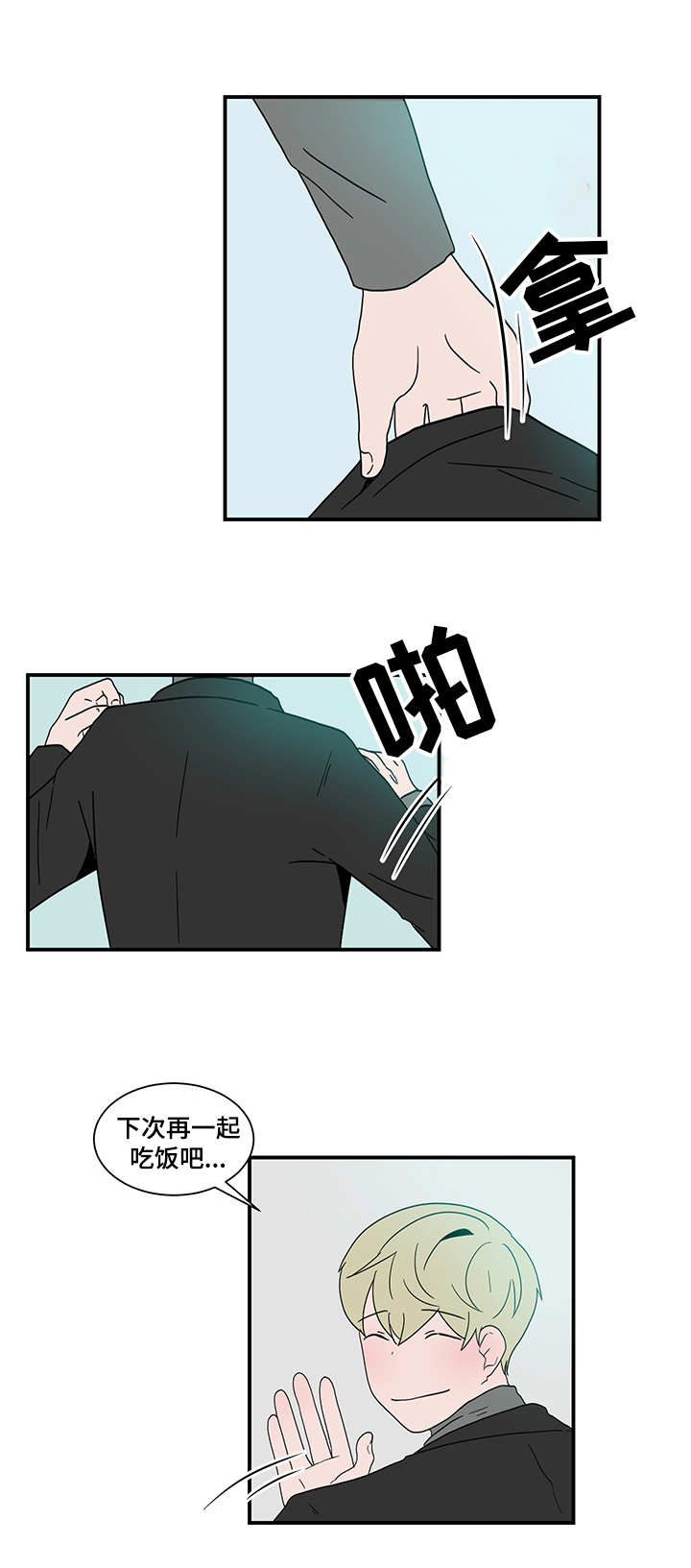 第63章：约定10
