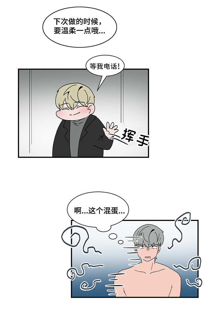第63章：约定12