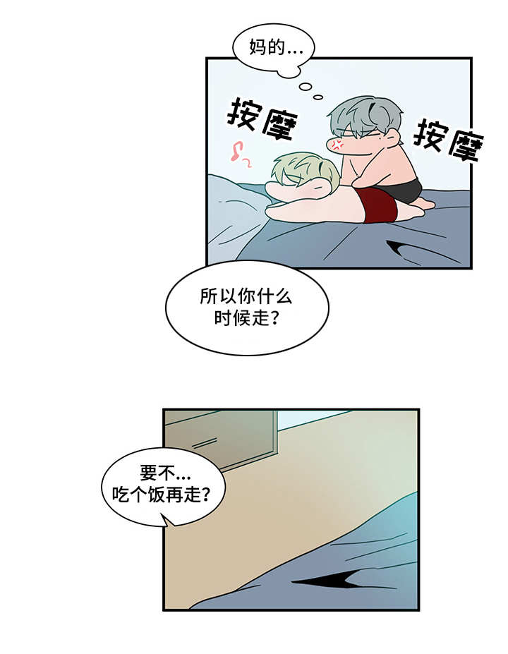 第63章：约定2