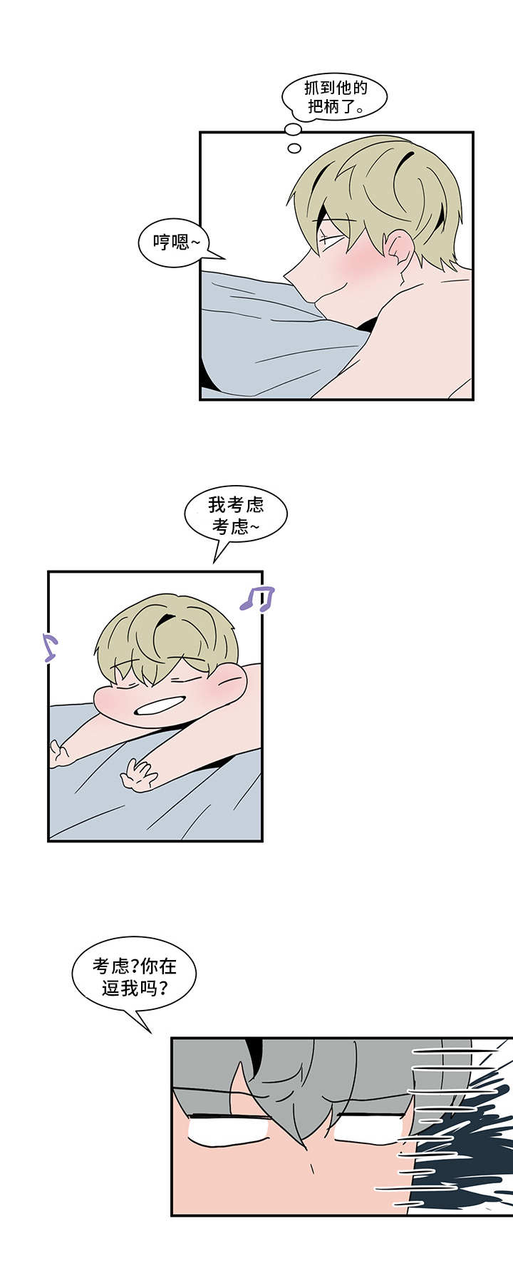第63章：约定4