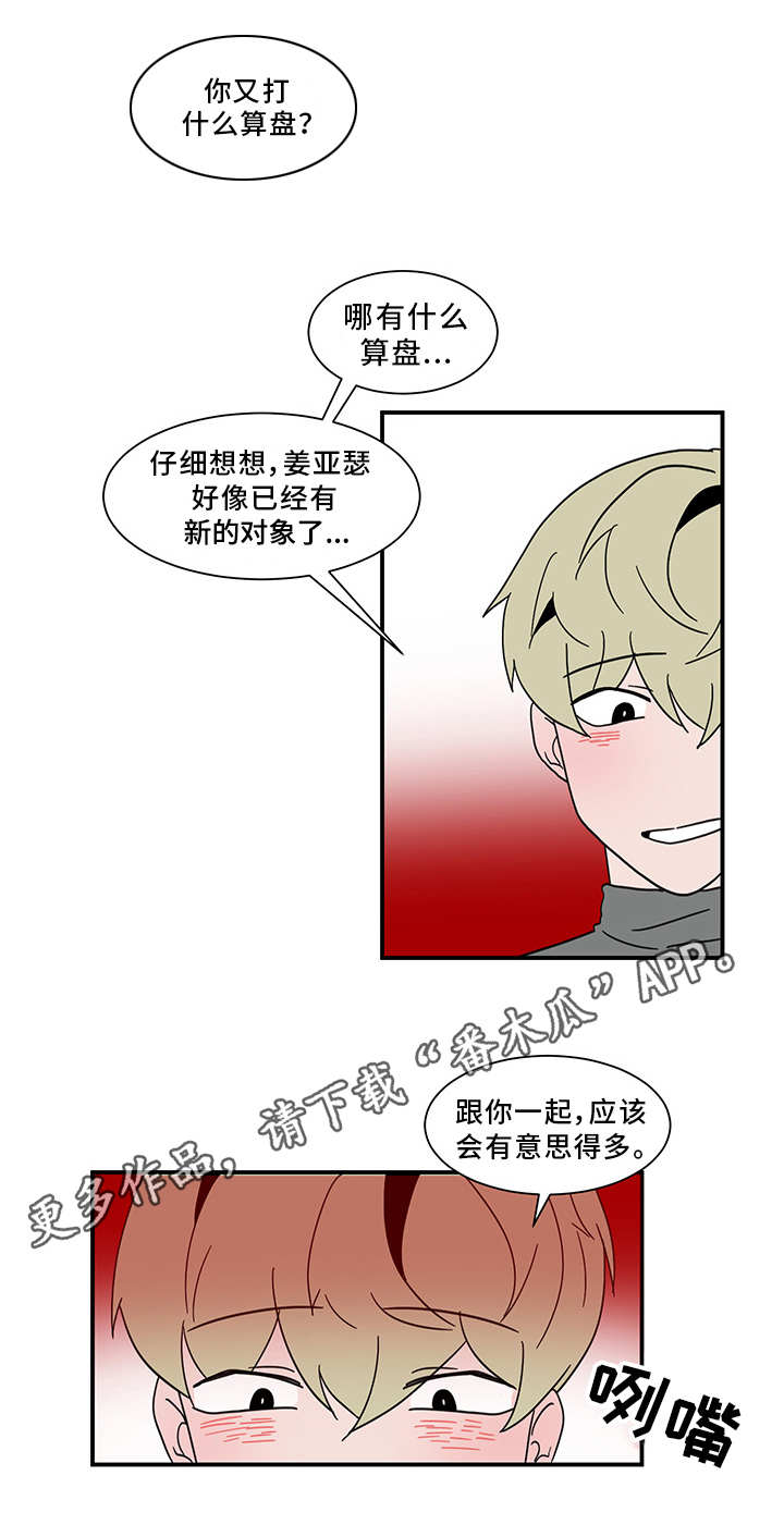 第63章：约定9