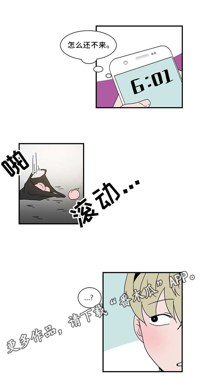 第64章：道歉7