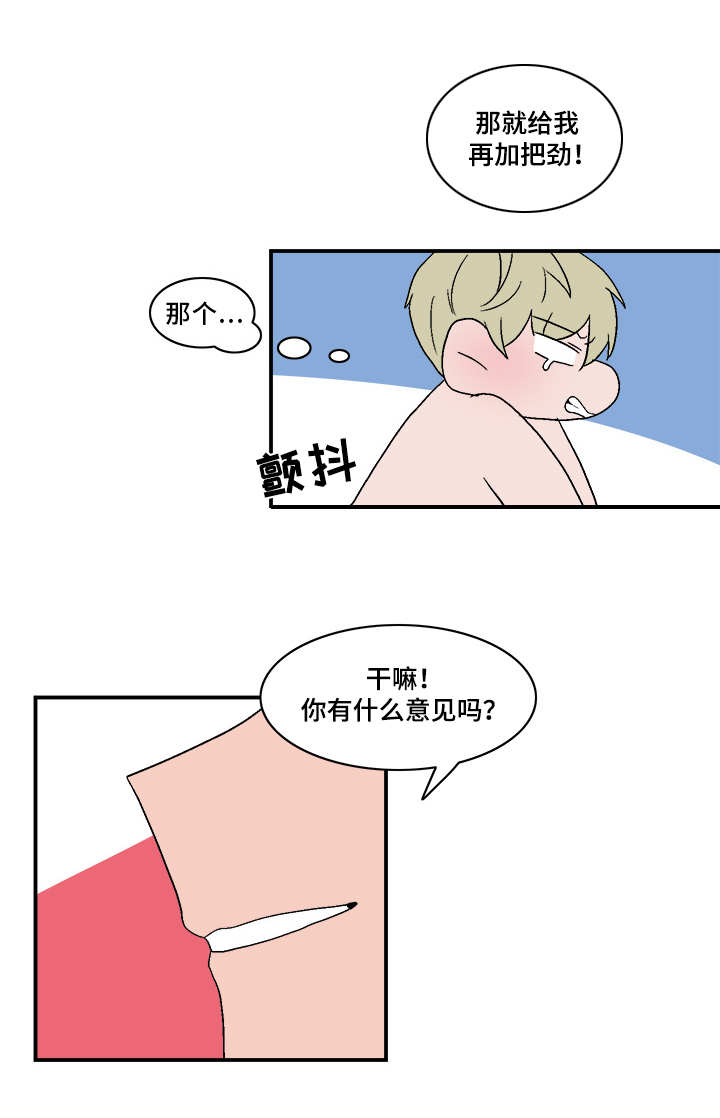 第66章：去而复返11