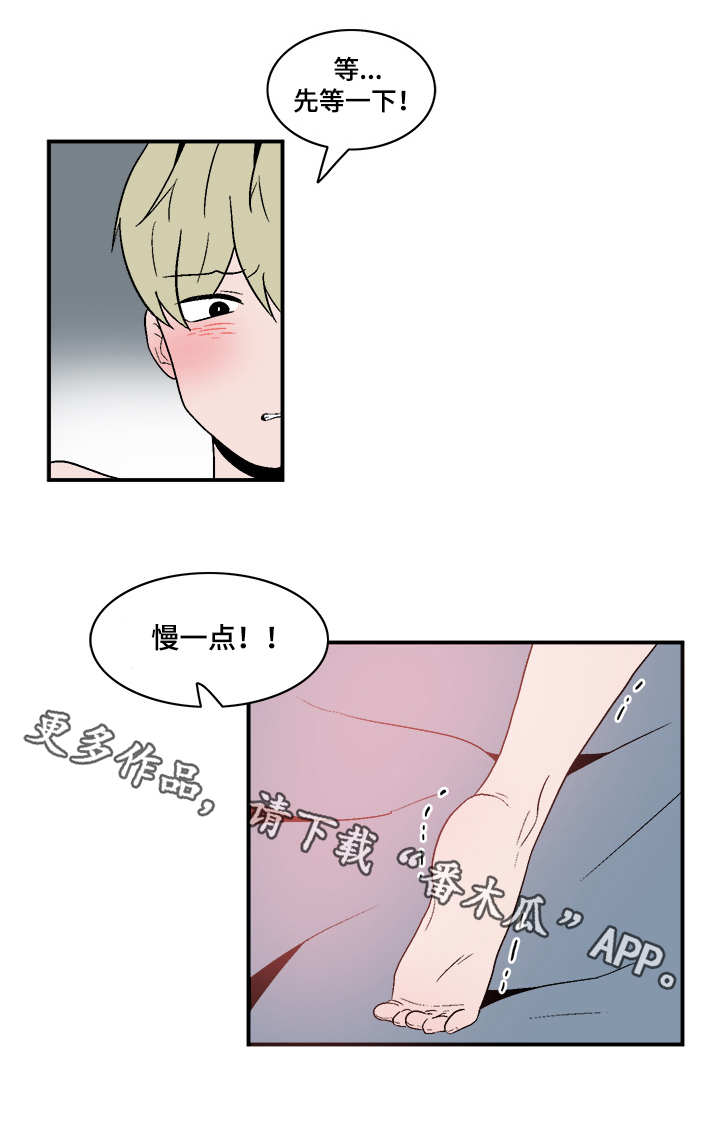 第66章：去而复返12