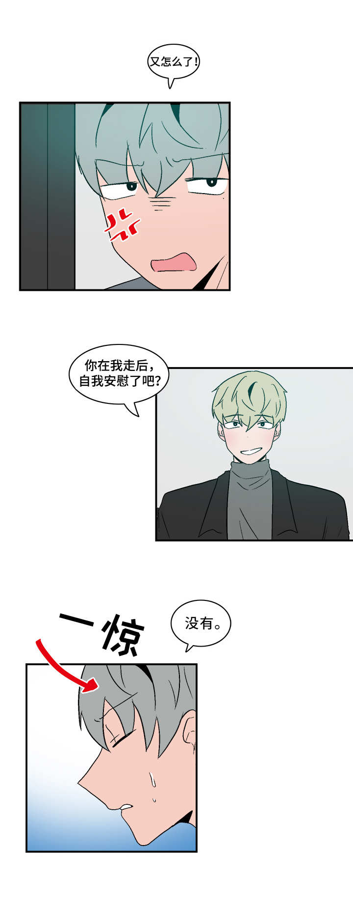 第66章：去而复返5