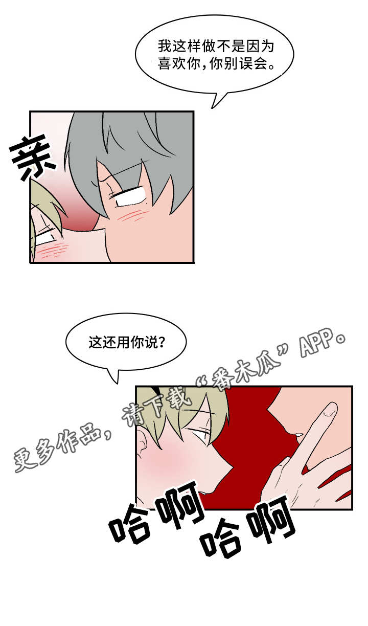 第66章：去而复返9