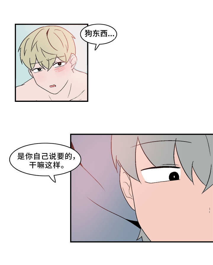 第67章：被堵门0