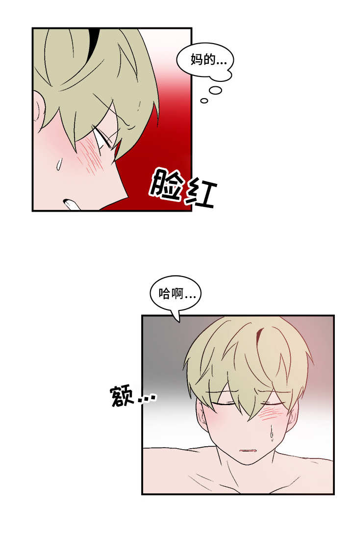 第67章：被堵门2