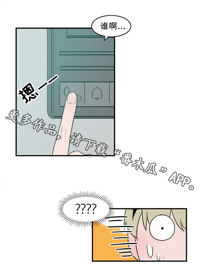 第67章：被堵门5