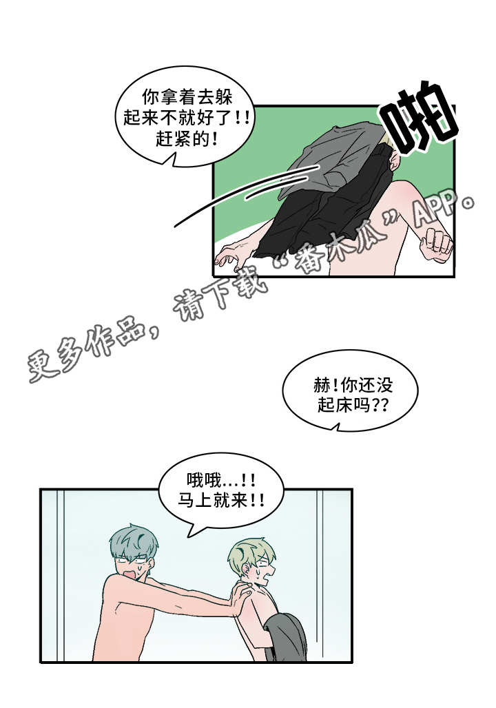 第67章：被堵门9