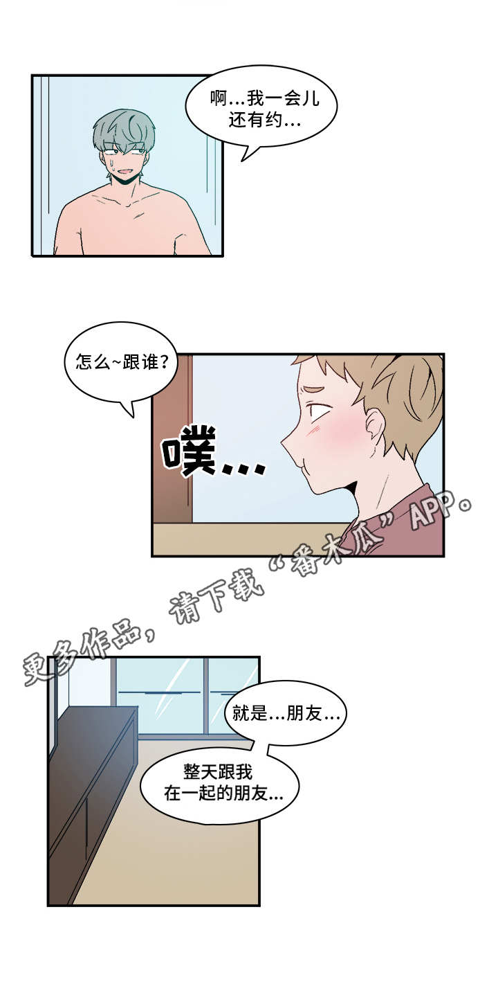 第68章：坦白0