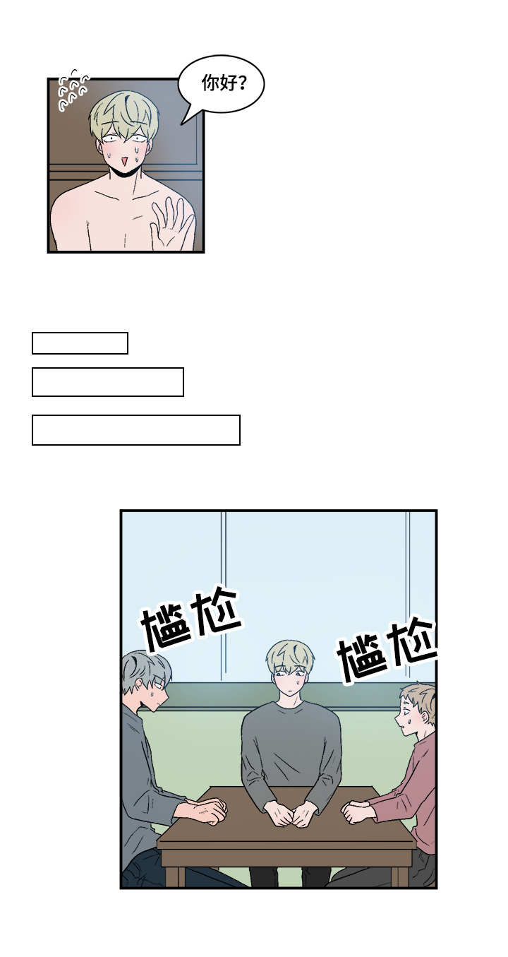 第68章：坦白4