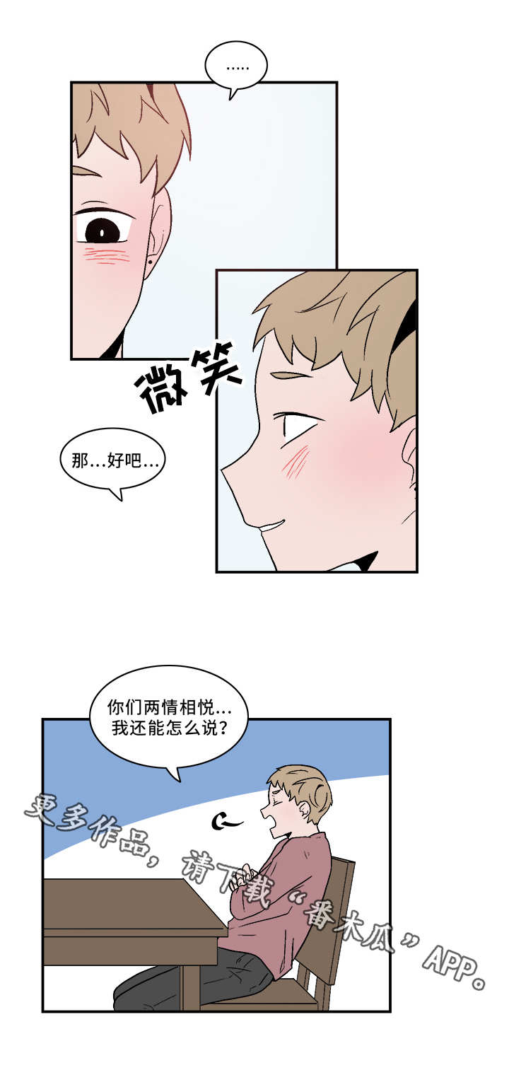 第69章：无奈0