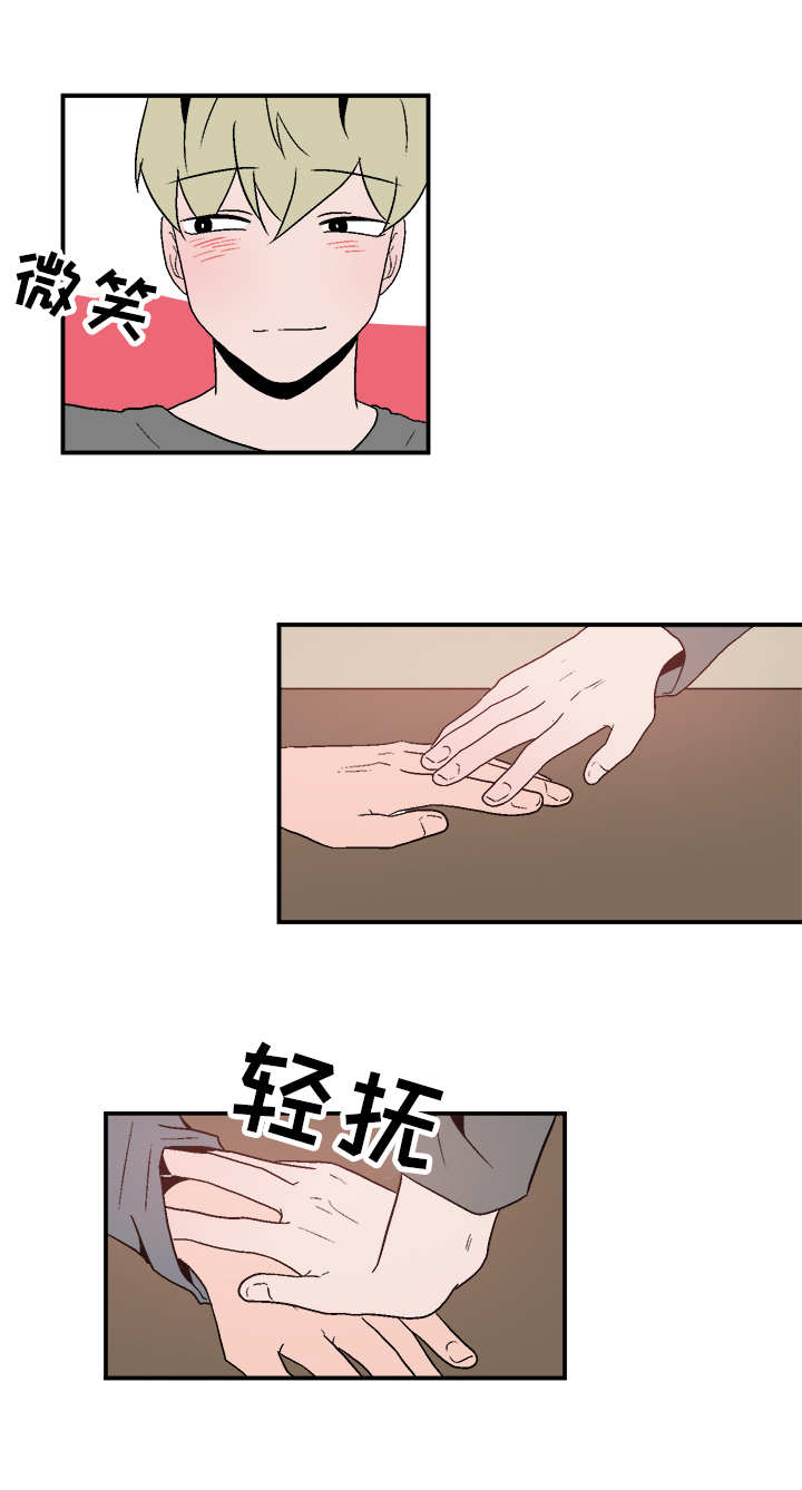 第69章：无奈10