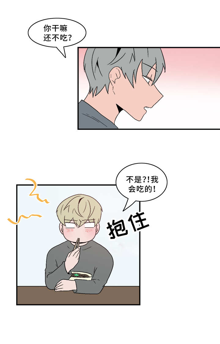 第69章：无奈5