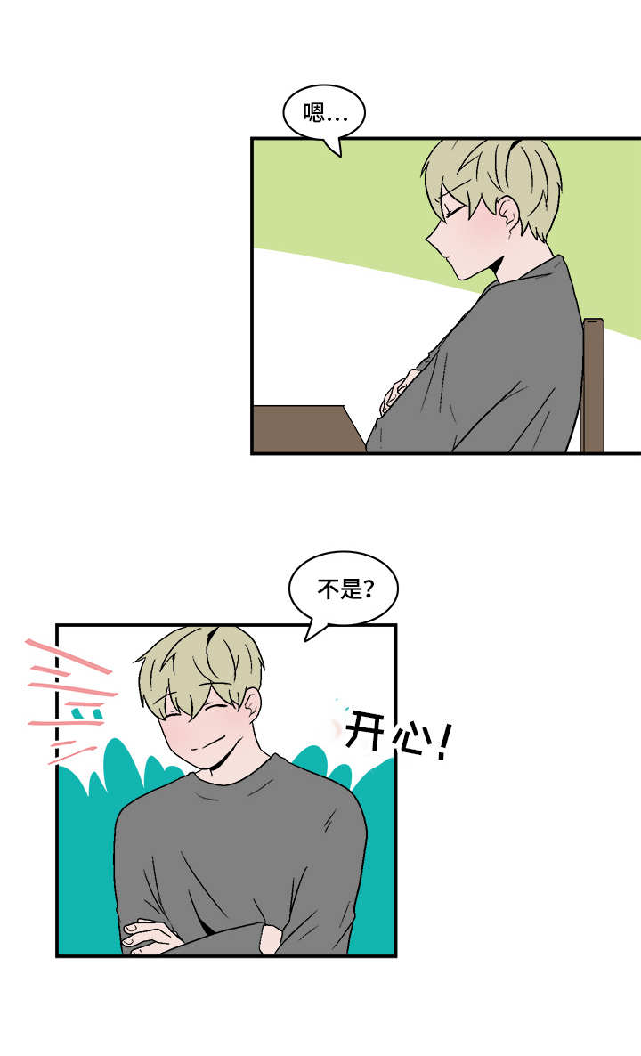 第69章：无奈7